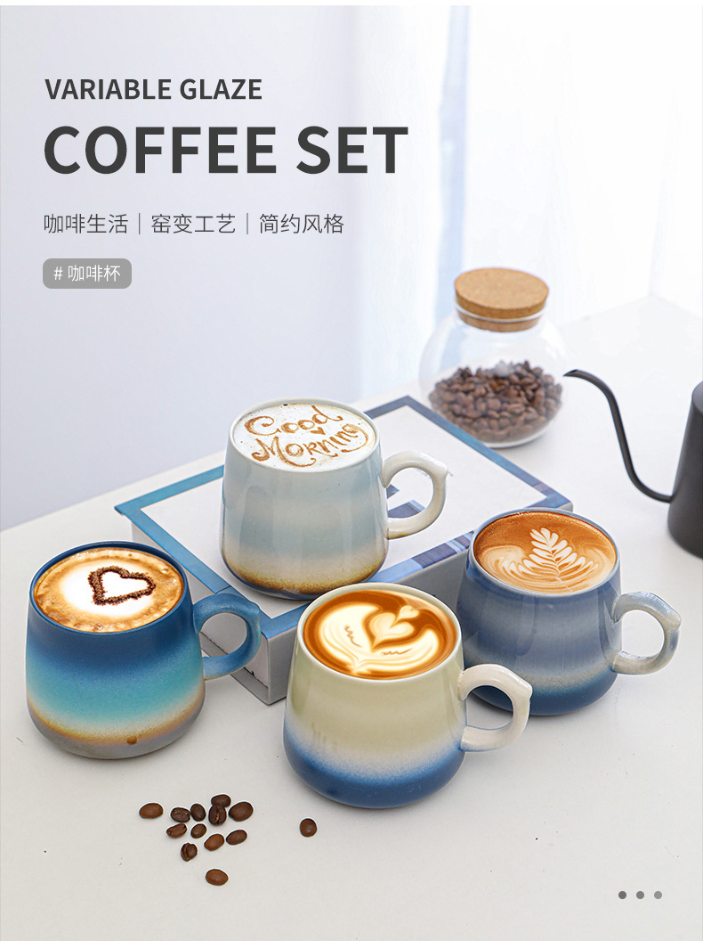 窑变咖啡杯2_16.jpg