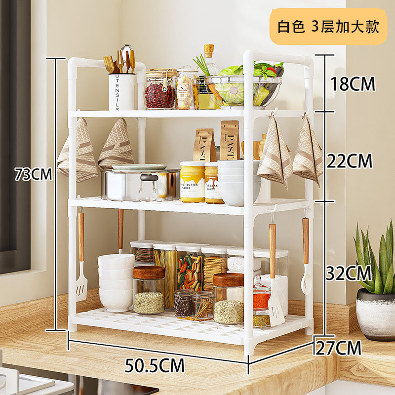 多層電子レンジ収納ラック家庭用キッチン多層オーブンラック床置き収納ラック卸売カウンタートップスパイス|undefined