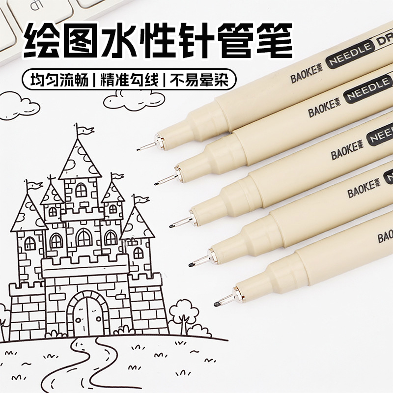 Baoke A5 Needle Tip Pen Art Liner Pen Sketch Drawing Tracing Hand-Drawn Comic Black Outline Line Art Pen Set