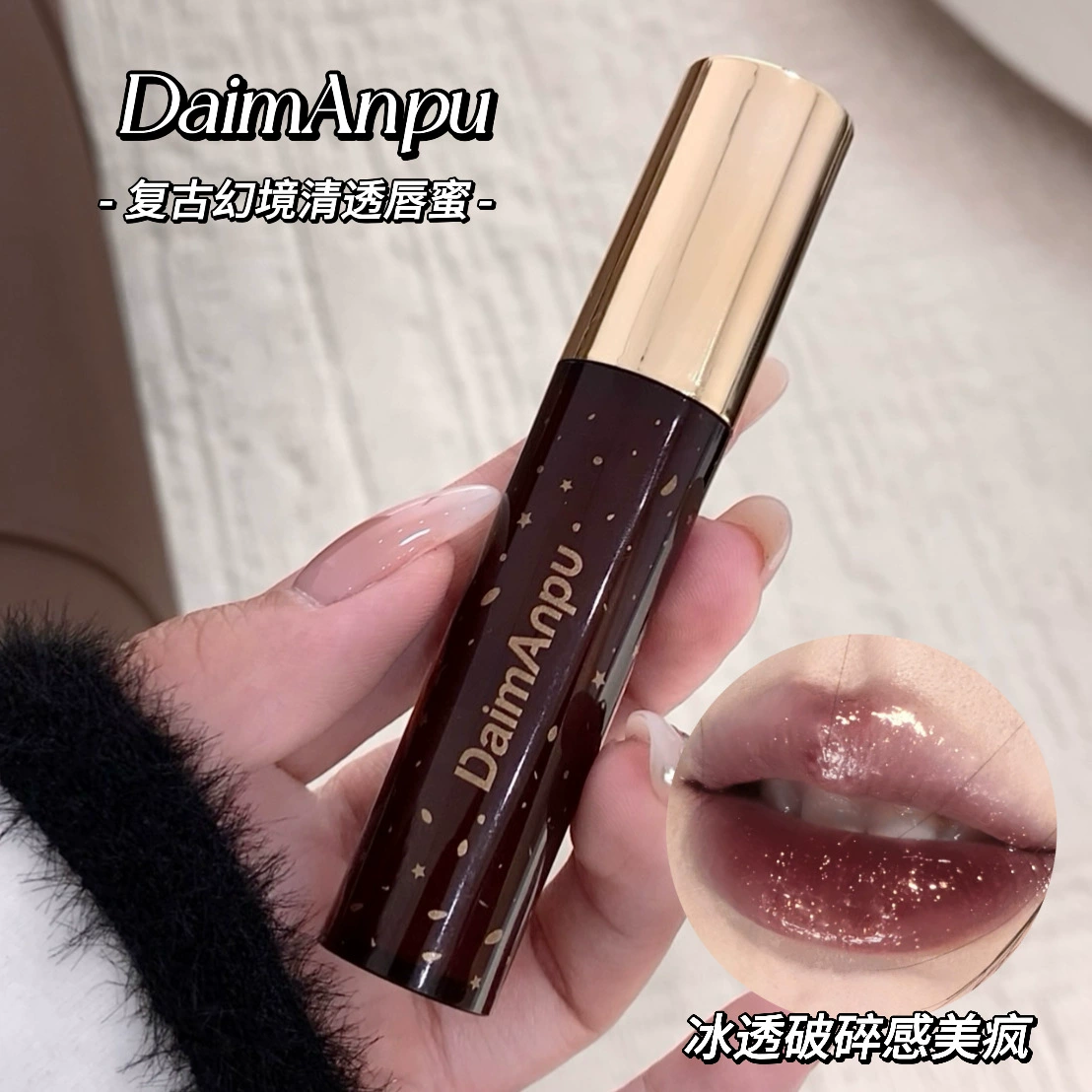 Transparent lip gloss, lipstick, mirror effect