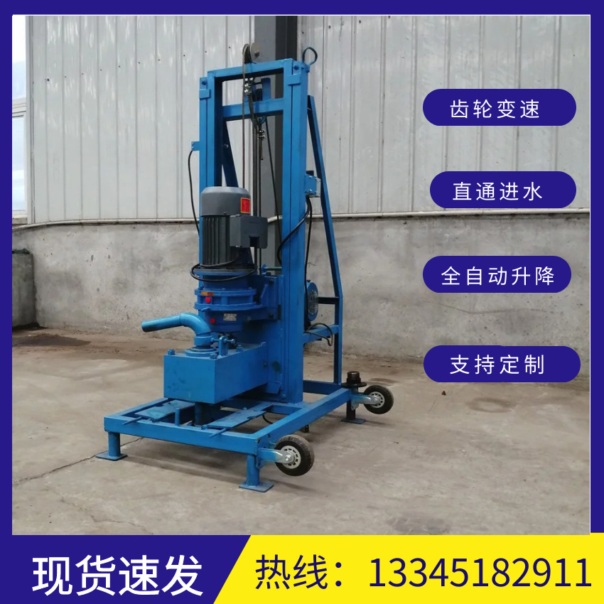 打井降水井设备家用灌溉钻井机 全自动升降式钻井机 家用水井钻机