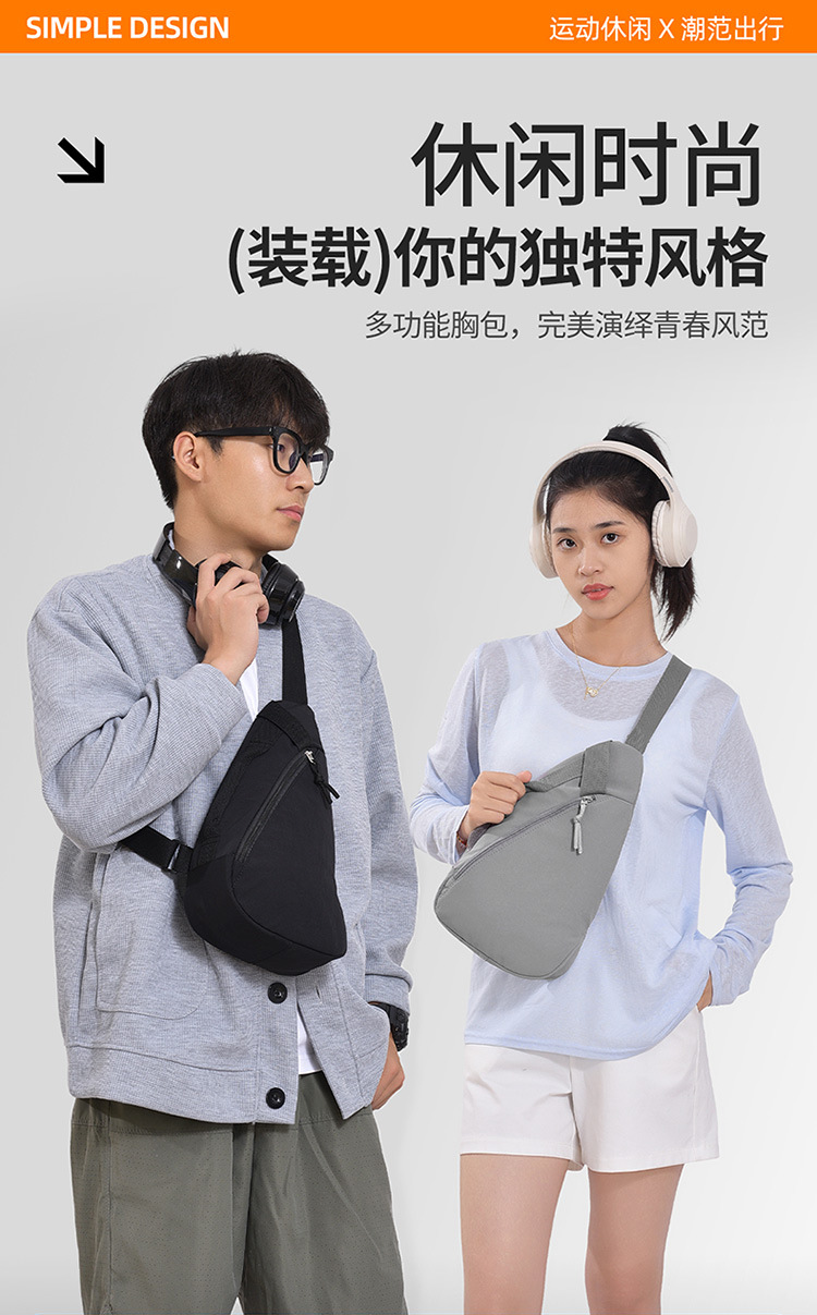 Chest bag, shoulder bag, shopping, travel, cycling, sports, solid color crossbody phone bag for women, daily use small bag, niche design.