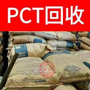 Утилизация PCT Water Outlet/2046 2050/PCT Water Outlet/Black PCT Water Outlet