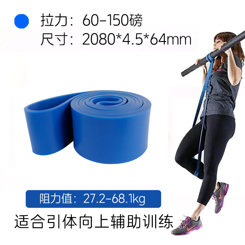 健身多功能训练拉力带 TPE阻力带 弹力圈家用套装引体向上辅助|undefined