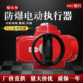 球阀;阀门配件;蝶阀