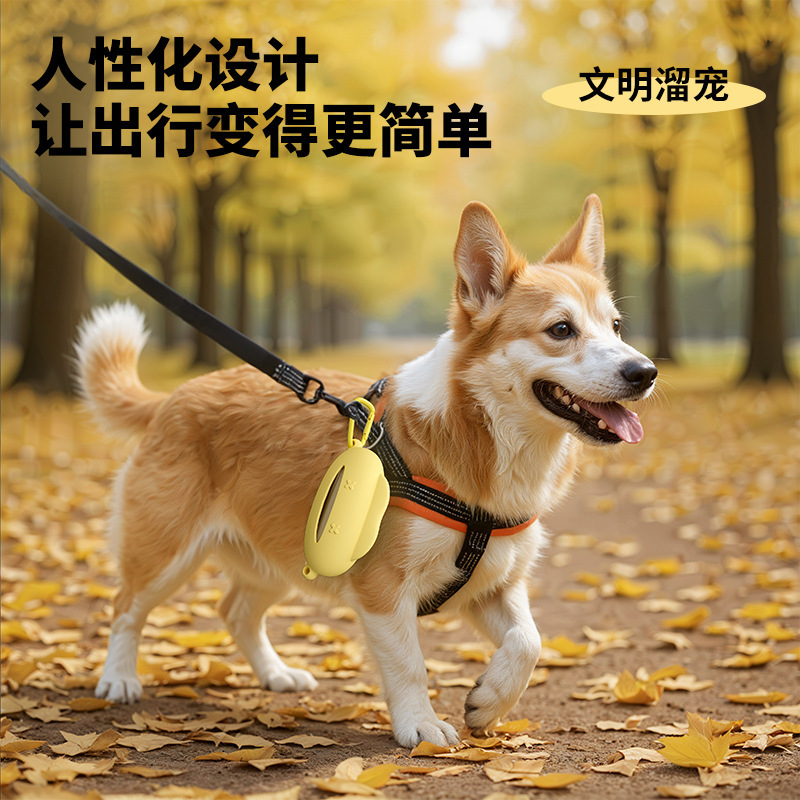 宠物垃圾袋收纳盒户外遛狗狗拾便袋收纳挂盒硅胶防摔迷你可挂项圈|undefined
