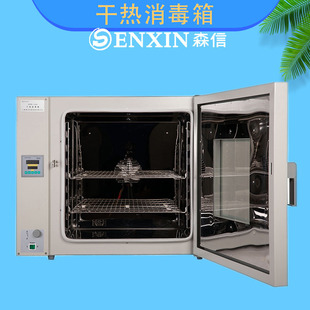 �Ϻ�ɭ��GRX-05Ąʽ��՚�������GRX-12A  GRX-20A GRX-02A
