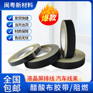 ��ɫ���᲼�z���͸ߜؽ^����ȼҺ�����ž����������z����ɫ���᲼