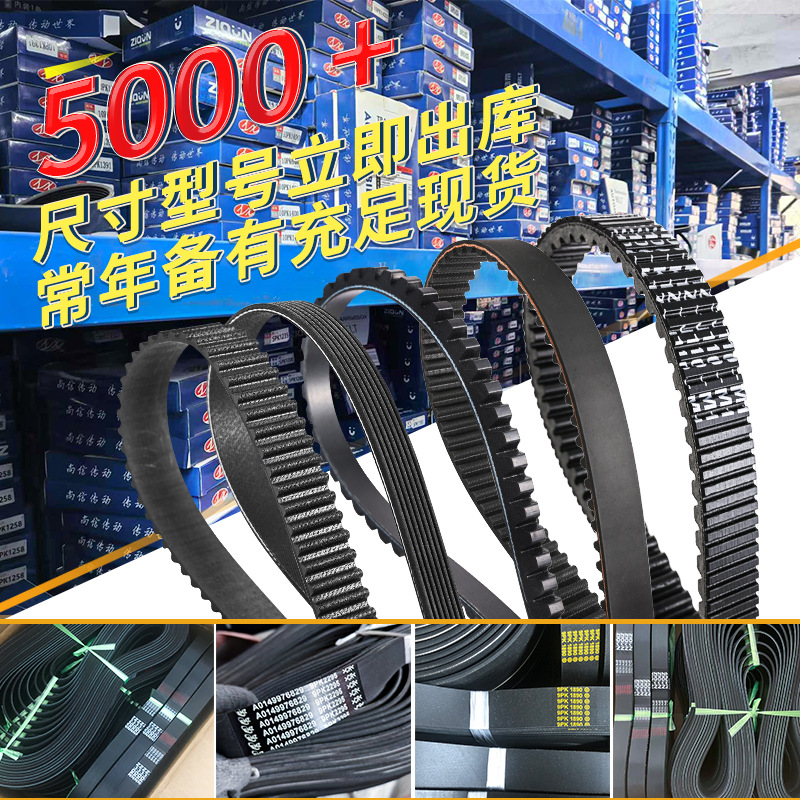 K060547 6Pk1390 Cross-Border In-Stock Automotive Generator Multi-Rib Belt Suitable for Buick Chevrolet N400