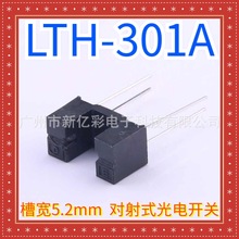 LTH-301A���͹�늂����� �ی�5.2mm LITEON�⌚ ����ʽ����_�P