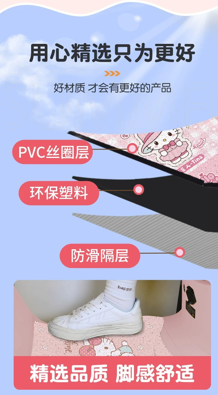Suitable for Aima Metaverse Pro Foot Mats, Electric Vehicle Foot Pads, Waterproof and Dustproof Wire Loop Foot Mats, Small Universe Decoration