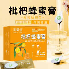 山楂膏は卸売で十分な供給があり、秋梨膏は十分な供給があり、枇杷蜂蜜膏も発送可能です。