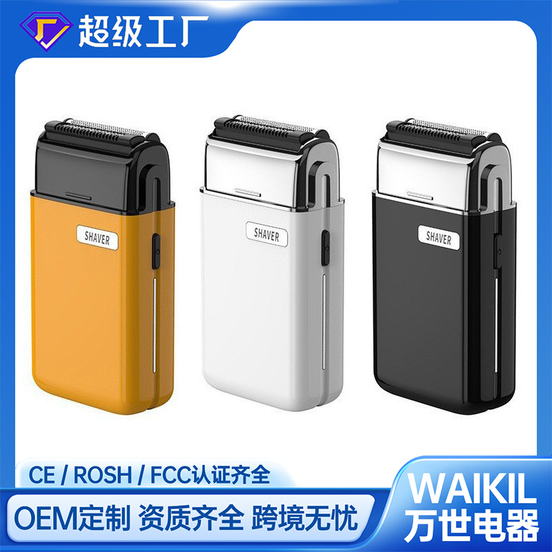 Net red new reciprocating shaver USB charging portable car razor beard knife wholesale