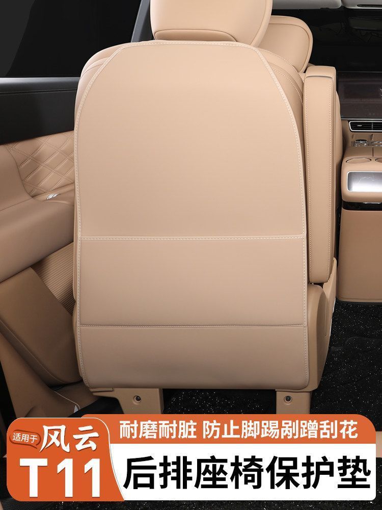 Suitable for the new AITO M8, special seat anti-kick pad, in-car anti-dirt rear seat protective pad, waterproof and dirt-resistant leather