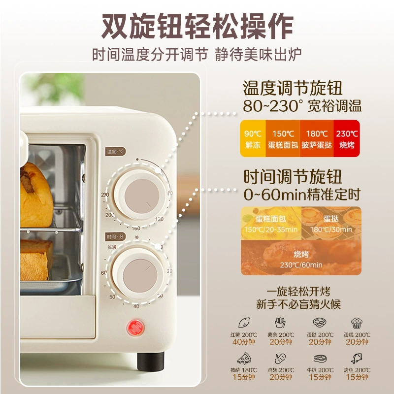 12L electric oven household small multi-function microwave oven fully automatic mini oven baking egg tart gift