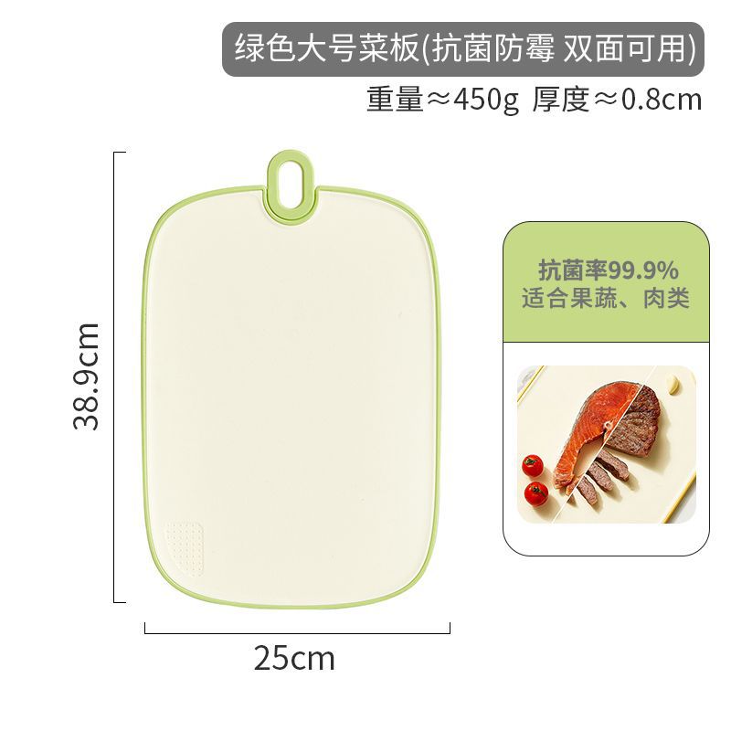 Tablero de cortar, antibacteriano y antimoho, engrosamiento doméstico, tabla de cortar de plástico para cocina, tabla de cortar de frutas, tabla de cortar, tabla de cortar, tabla de cortar, tabla de ocupar