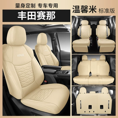 Cover, Modelə uyğun (Original) oturacaq örtükləri - warm-rice-standard-edition-seven-seats-nappa-leather-including-armrests