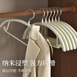 家用成人衣架防滑无痕防肩角浸塑半圆加粗款不起肩晾晒内衣服装店