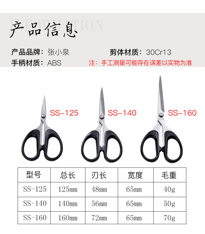 详情图片_04.jpg