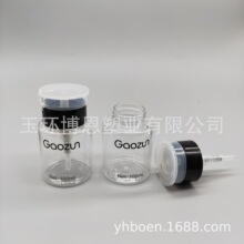 �S�ҹ���  100mlж��ˮƿ  ����ʽˬ�wˮƿ  ж�yˮƿ  PET����ƿ