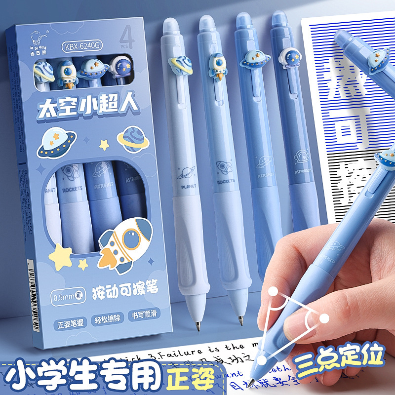 Bolígrafo borrable corrector de postura Kaba Bear, bolígrafo de gel termosensible fácil de borrar, bolígrafo retráctil de tinta azul-negro cristalino de alta calidad para estudiantes de primaria.