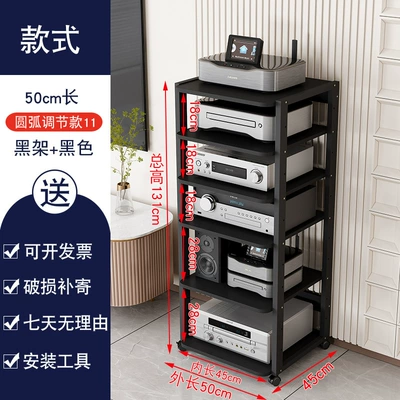 Electric car big tripod: Amplifier Bracket Fever Audio - arc-plate-6d-all-black