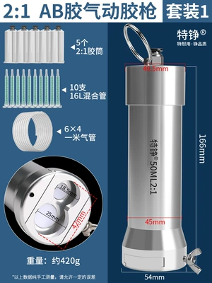 Glue Pusher, Yapışqan paylayıcı adapterlər - ab-pneumatic-dispensing-valve-2-set-1