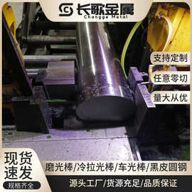 抚顺SK3模具钢板 SK3模具钢薄板  高碳耐磨SK3圆钢 现货零切