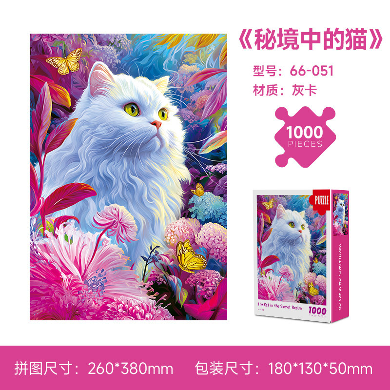 パズル 1000 ピース高難易度ゴッホ風景油絵紙クリエイティブパズル減圧子供のパズルおもちゃのカスタマイズ