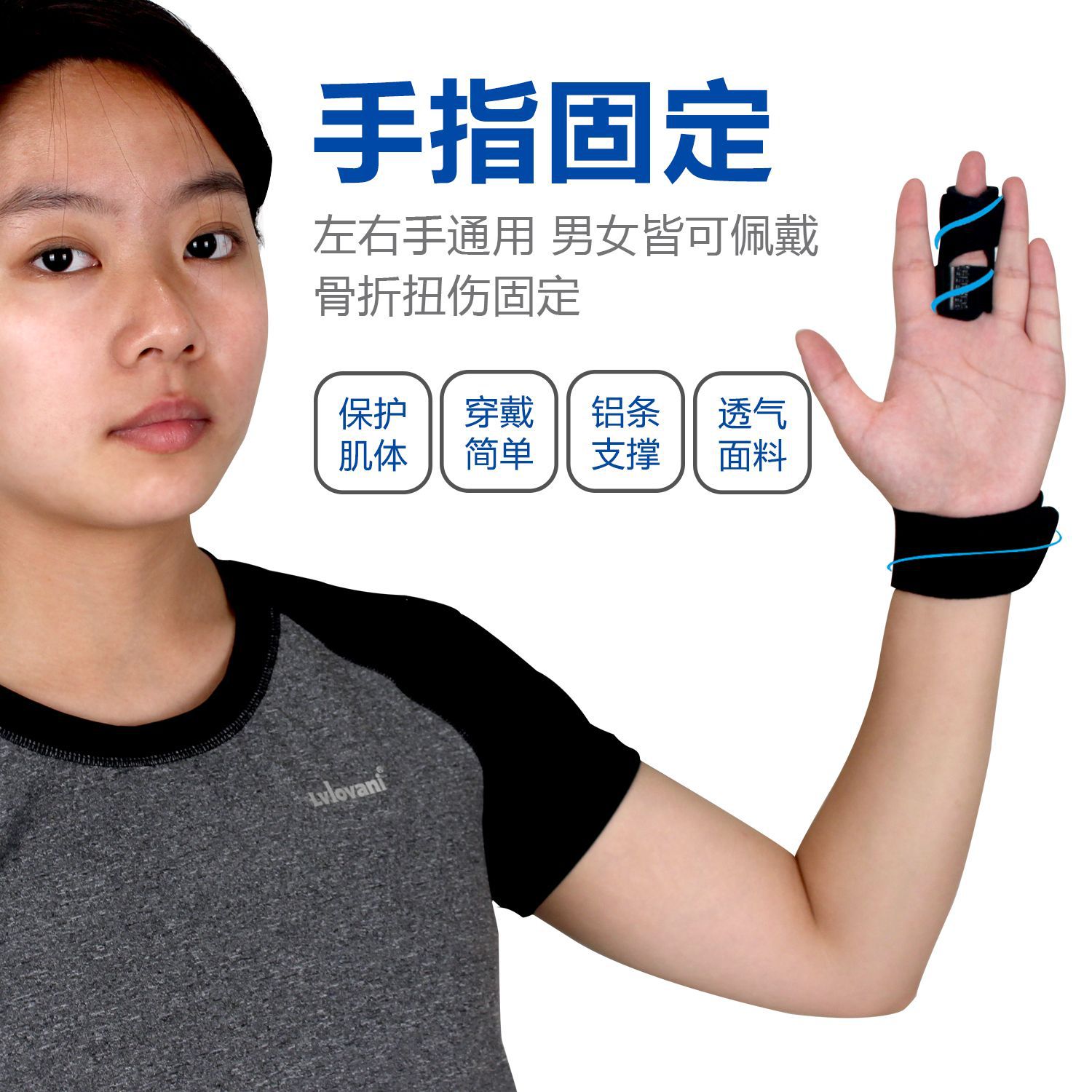 Amazon dedo férula fija soporte de tira de aluminio transpirable fijo pulgar tendón vaina tensión rehabilitación protector de mano dedo de la manga