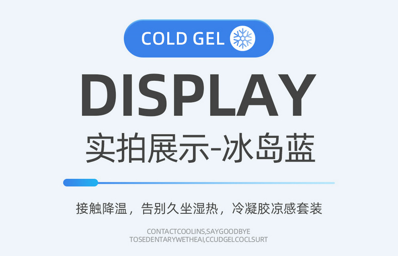 Zhongheng's Newly Upgraded Summer Honeycomb Breathable Gel Lumbar Support Car Seat Cushion
