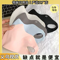 Гиалуроновая кислота 3D трехмерная солнцезащитная маска Летняя ледяная шелковая маска дышащая вымойная маска для глаз угол защиты от ультрафиолетовых лучей