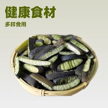 定制海茸干货特级 笋尖竹笋竹笋特产海笋干货凉拌菜茸丝 海松茸