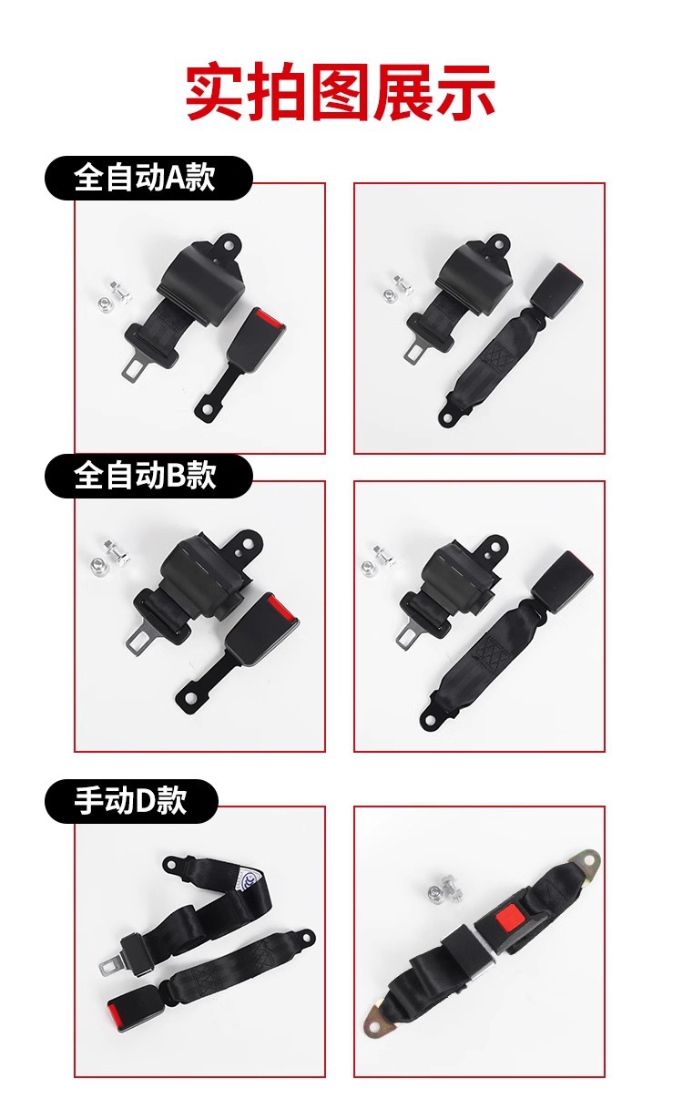 Forklift safety seat with joint force Hangzhou fork two-point automatic retractable passenger car safety belt accessories assembly