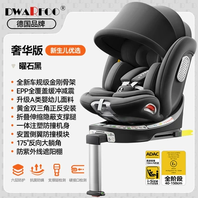 Car child safety seat: Babies Aged 0-12 Years, 360-Degree - luxury-awning-model-obsidian-black-i-size-certified-adac-test-passed-class-a-infant-fabric-175big-reclining-angle
