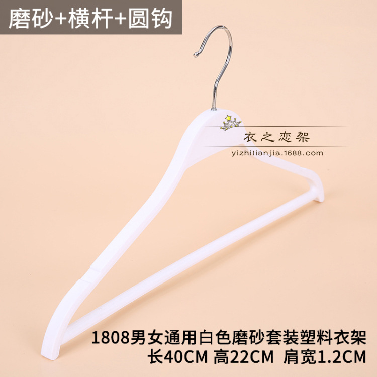 1808 Unisex White Frosted 세트 걸이 실버 라운드 훅