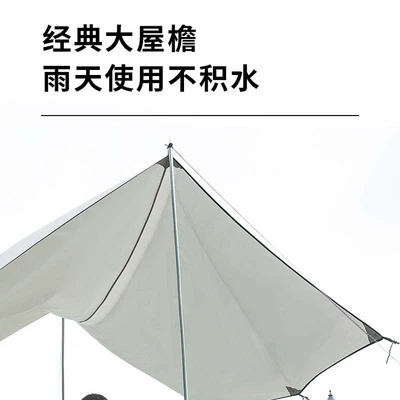 Çadırlar cloth Beach outdoor supplies