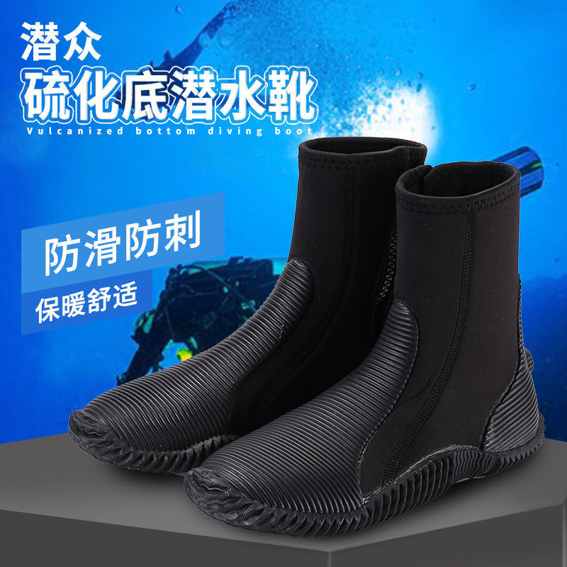 G1L新潮潜水靴浮潜溯溪漂流鞋救援抗洪鞋5MM消防应急涉水沙滩鞋防