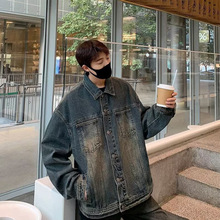 美式复古水洗牛仔外套男潮牌春秋宽松休闲痞帅翻领工装夹克外套男