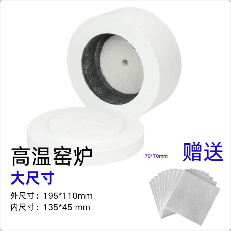 专业大微波窑炉送方衬纸跨境货源 高温聚热DIY饰品用彩色热熔玻璃
