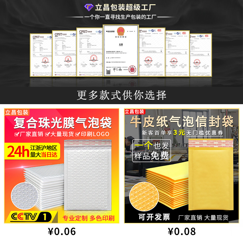 现货快递气泡袋加厚气泡膜泡沫袋 透明打包发货包装