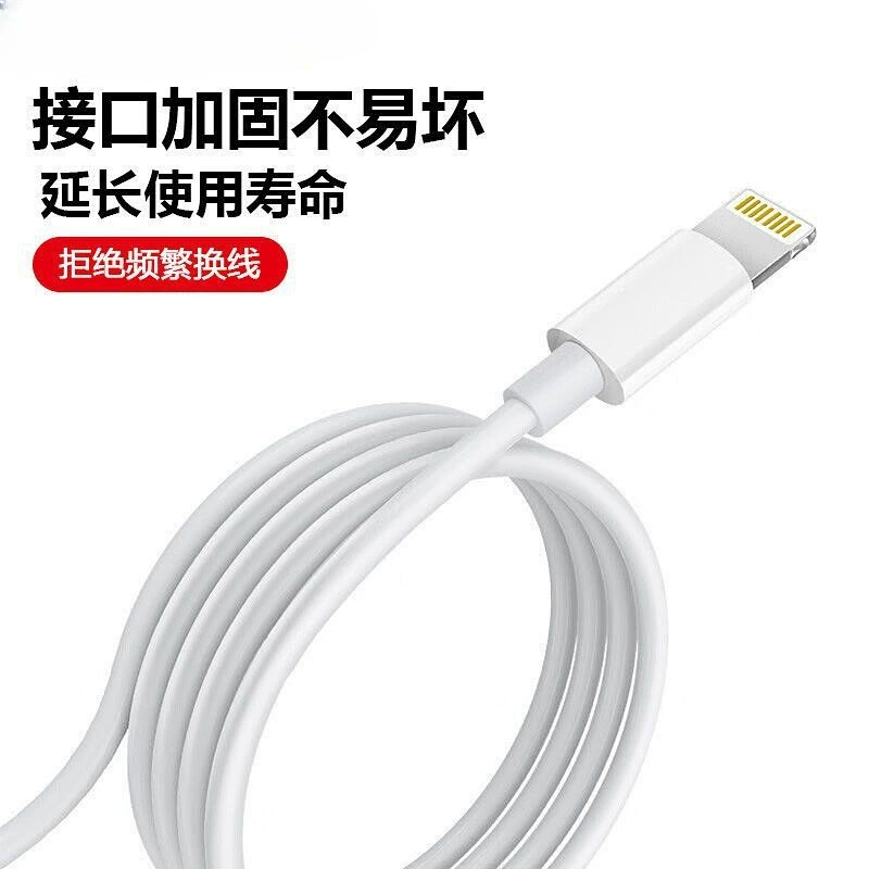 Подходит для кабеля Apple PD быстрая зарядка кабель iPhone11/12/13/14/8plus/7/6s данные..