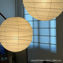 野口勇民宿酒店吊灯日式侘寂风圆球纸灯创意中古卧室餐厅吧台吊灯
