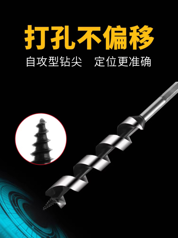 深穴ドリル、木工六角ハンドドリル、延長ツイストドリル、木材穴あけ器、ドリルビット|undefined