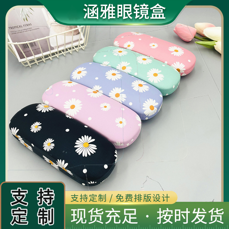 Cartoon Shuttle Glasses Case, Fresh and Cute Little Daisy Design, Pressure-Resistant Metal Cartoon Glasses Case for Myopia Glasses Storage Cartoon Shuttle Glasses Case, Fresh and Cute Little Daisy Design, Pressure-Resistant Metal Cartoon Glasses Case for Myopia Glasses Storage