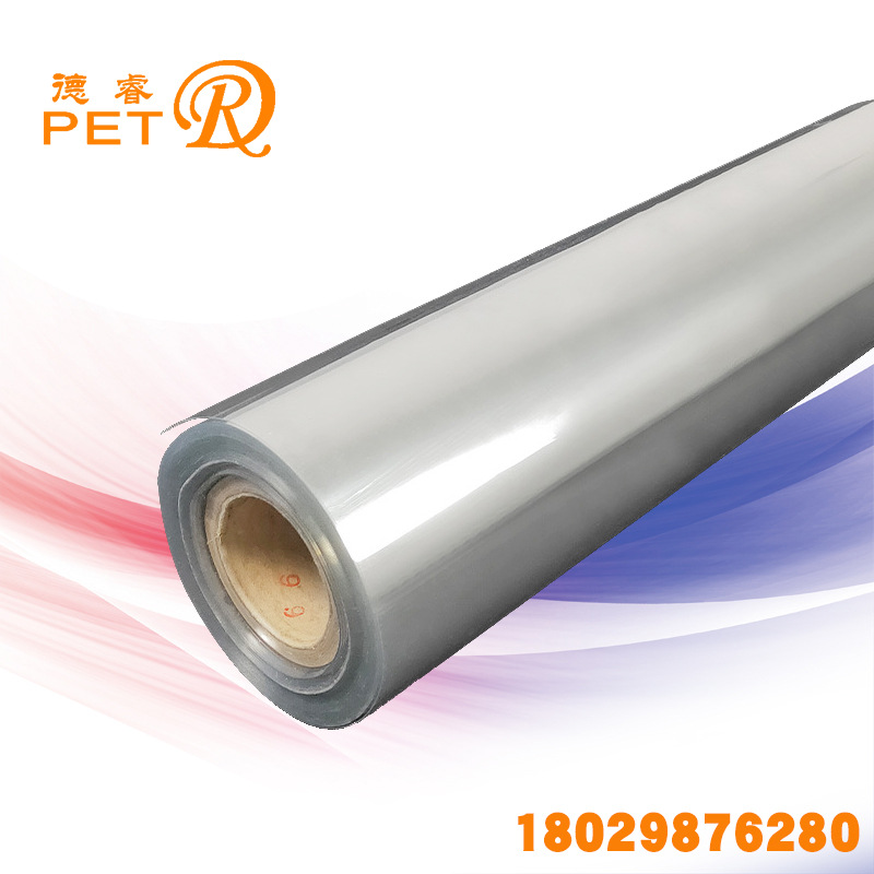 pet膜 透明膜 耐高温 透明胶片 绝缘垫片 各种厚度 可分切规格