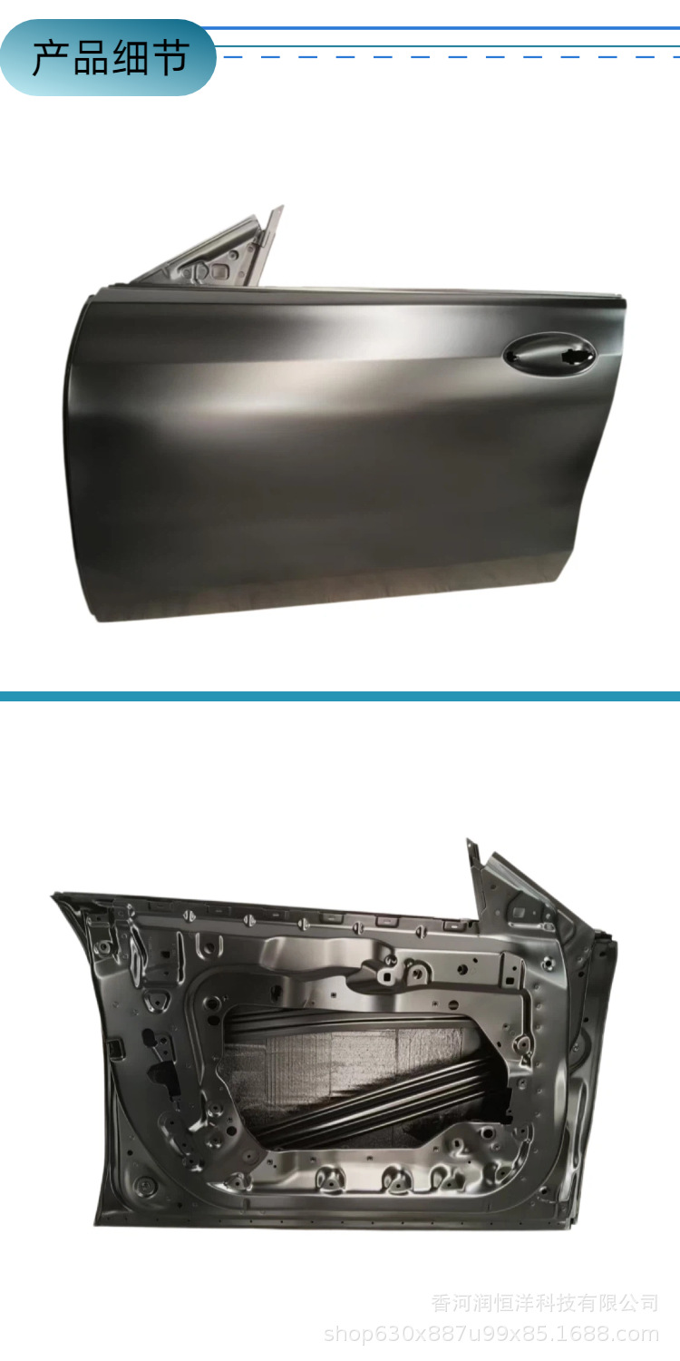 41007482645/2646 is suitable for BMW 6 Series GTG32 front door, brand new original factory remanufactured sheet metal parts