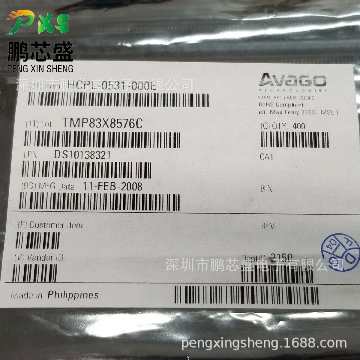 HCPL-0531-000E 原装正品 HCPL系列贴片光耦 用于高速逻辑电路