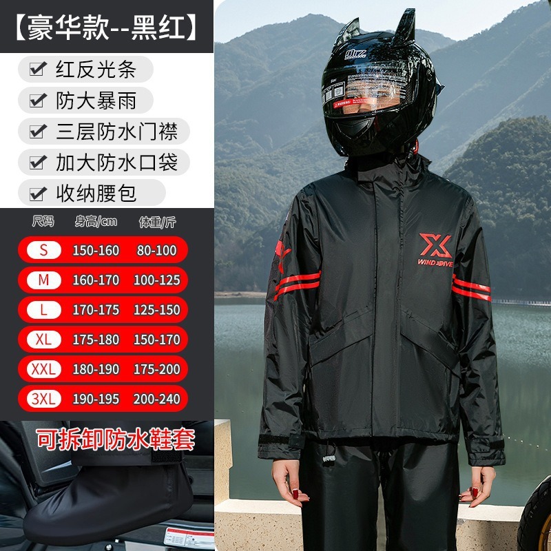 知周レインコート バイク用全身分離型防水レインコートセット 暴風雨対応ライディングウェア|undefined