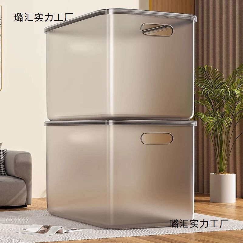 透明收纳盒大号磨砂收纳箱玩具衣物衣柜收纳箱零食茶几防尘置物盒